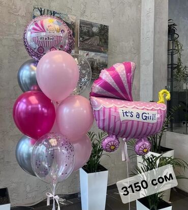 Организация мероприятий: Геливые шары Воздушные шары Однотонные шары Прозрачный шар Хромовые — 12