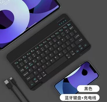 airpods pro цена ош: Клавиатура, Bluetooth туташтыруу