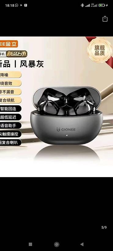 Дроны: Набор техники и инструментов для дома и хобби: 1) Квадрокоптер E88 — 9