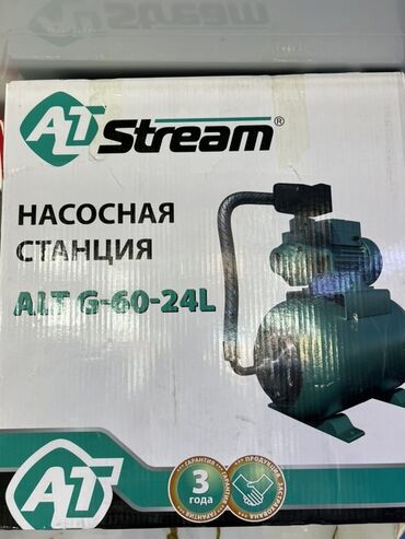 Отопление и нагреватели: Насосная станция AT Stream ALT G-60-24L, предназначенная для
