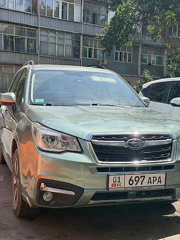 subaru forester 2018: Subaru Forester: 2018 г., Автомат, Бензин, Кроссовер — 1