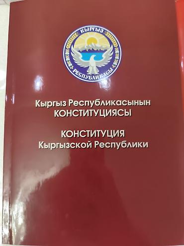 сокулук селекция: Доставка по всему Кыргызстану оптом и розницу полный комплект за — 9