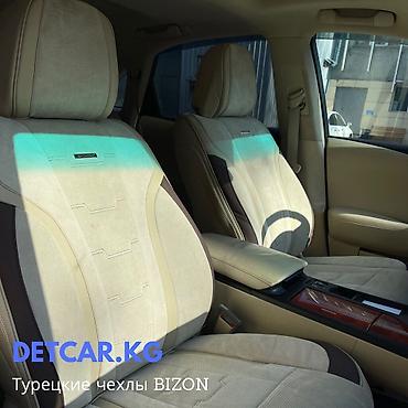Чехлы и накидки на сиденья: Автомобильные чехлы премиального качества. Чехол на сиденья служит — 7