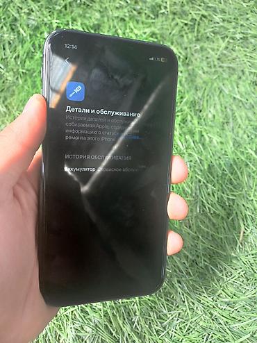 redmi 4х: Face ID работает Трутон есть АКБ 77 родной, ничего не менялось как — 3