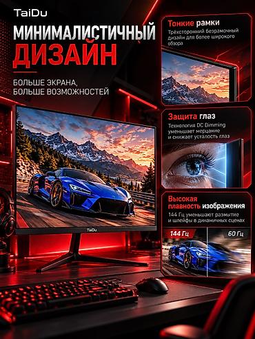 msi mag 255f e20: Монитор, Новый, LCD, 24" - 25" — 5