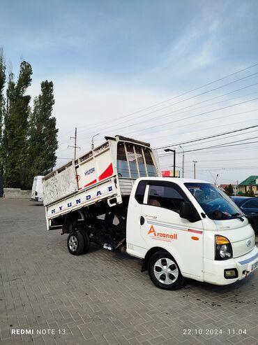 тачка садовая: Портер, Вывоз бытового мусора, По городу, с грузчиком