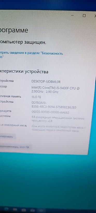 samsung 54: I5 9400f / GTX 1650 4 GB Təzə detallardan yığılmıs keys ( 20 gün — 5