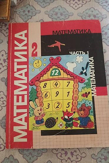 solutions upper intermediate: Продаю учебники. всё что на фото. математика по 100 сом каждая часть — 5