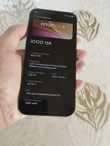 oculus quest 2 64: Vivo IQOO 15R, Новый, 256 ГБ, цвет - Серый, 2 SIM — 3