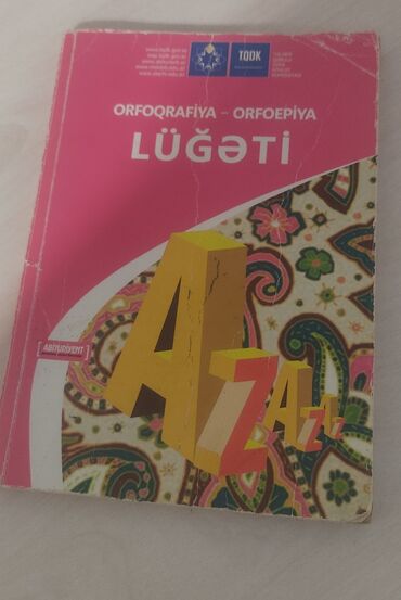 orfoqrafiya orfoepiya v Azərbaycan | KITABLAR, JURNALLAR, CD, DVD: Orfoqrafiya -orfoepiya lüğəti (2012) 1 manat əlaqə üçün wp