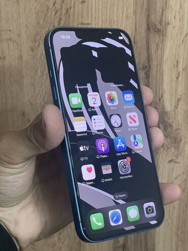 Apple iPhone: IPhone 13 — 8