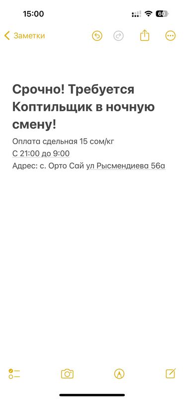 Повара: Требуется Помощник повара : Универсал, Менее года опыта