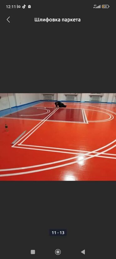 Шлифовочные работы: Шлифовка пола, Шлифовка паркета, Шлифовка под ламинат Больше 6 лет опыта at lalafo.kg — 2 Шлифовочные работы: Шлифовка пола, Шлифовка паркета, Шлифовка под ламинат Больше 6 лет опыта — 2