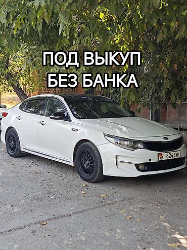 Kia K5: 2017 г., 2 л, Автомат, Газ, Седан
