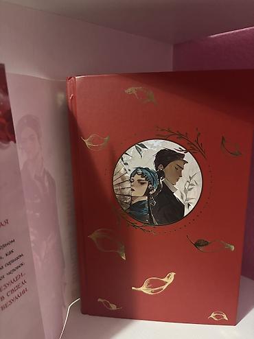 Комиксы и манга: Манга, новеллы (яой)
Все в идеальном состоянии — 4