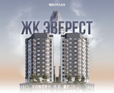 срочно продаю участок газ канализация есть: 2 бөлмө, 60 кв. м, Элитка, 6 кабат, ПСО (өзү оңдоп түзөтүп бүтүү үчүн)