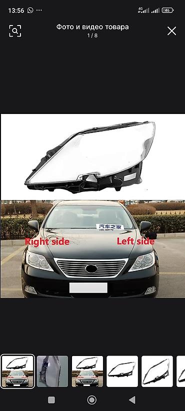 Передние фары: Комплект передних фар Lexus Новый, Аналог — 2