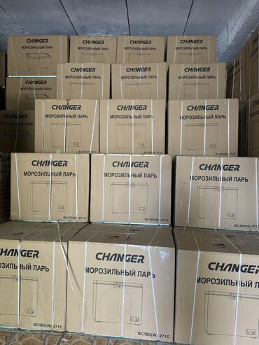 Морозильники: Морозильник, Новый, Платная доставка, Бесплатная доставка, Самовывоз — 16