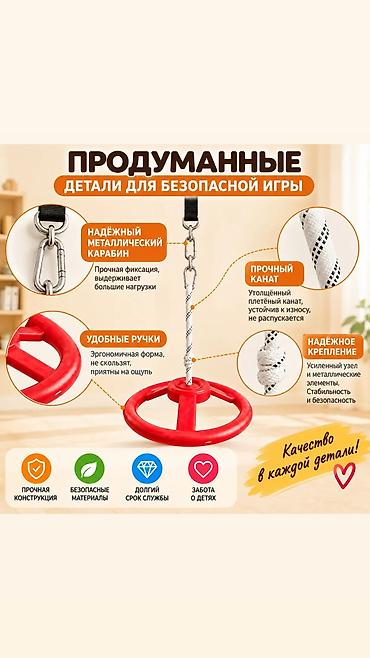 Детские качели: Детские качели, Подвесные Для дома, Металл, Новый — 2