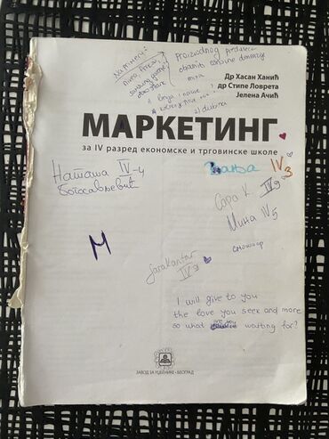 Udžbenici: Udžbenik "Marketing" autora Hasana Hanića, Stipe Lovrete i Jelene — 11