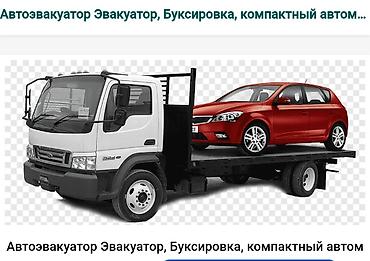 машина bwm: Жарым-жартылай жүктөөсү менен, Катуу чиркештиргичи менен, Көтөргүсү менен — 1