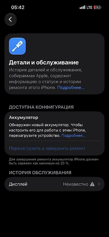 Мобильные телефоны и аксессуары: IPhone 13 Pro, Б/у, 256 ГБ, Черный, Зарядное устройство, Чехол, 87 % — 3
