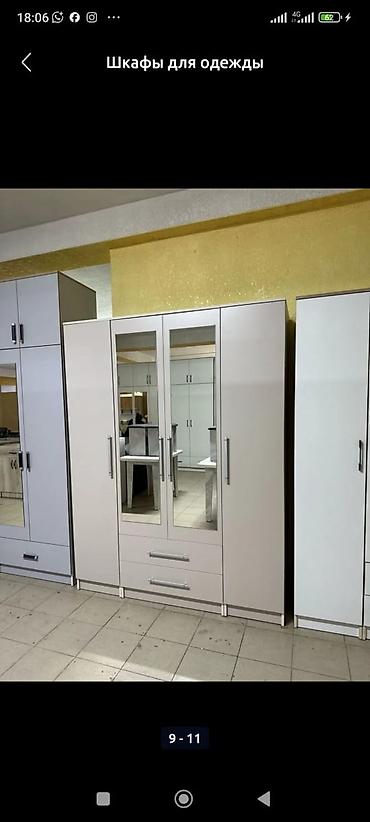standing mirror: Шкаф для одежды, трехстворчатый, с зеркалами - Конфигурация: 3 двери — 1
