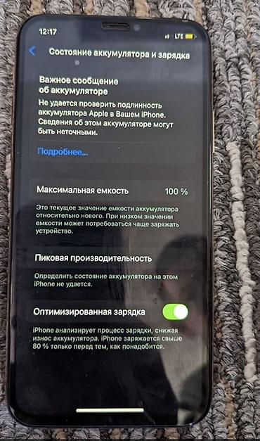 iphone 5s 64: IPhone XS, 256 ГБ, цвет Gold - Дисплей 5.8" Super Retina (OLED) с — 2