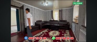 Продажа домов: Дом, 650 м², 8 комнат — 18