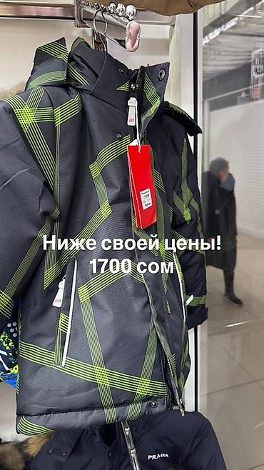 Верхняя одежда: Детские зимние куртки для девочек и мальчиков + — 6