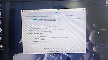 Ноутбуки Lenovo: Офисный, Б/у, Intel Pentium — 17