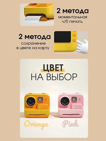 принтер детский: Детский фотоаппарат моментальной печати ВНИМАНИЕ! 1 рулон бумаги уже — 4