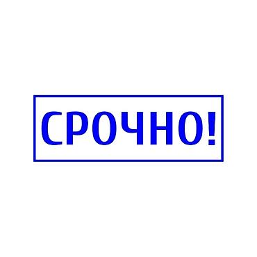болушу: Срочно Квартира берилет 5 комнат Жер уй без хозяина на долгий срок — 1