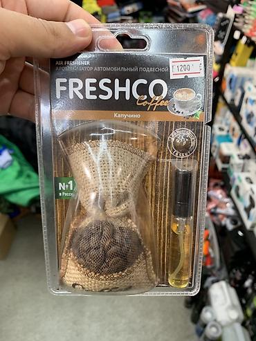 inter: Ароматизатор автомобильный подвесной Freshco Coffee «Капучино». - — 1