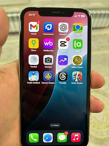 Apple iPhone: IPhone Xr, 128 ГБ, Белый, Чехол, 80 % — 6