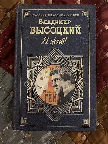 военные: Набор книг (4 шт.) на русском языке: 1) Галина Куликова — «Витязь в — 5
