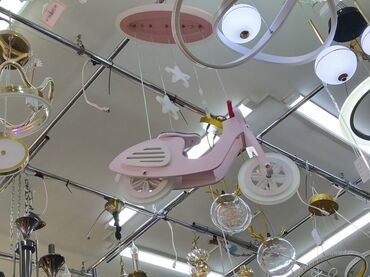 Haima: Çılçıraq, 1 lampa