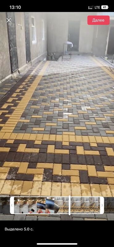 Тротуарная плитка: Прессованная брусчатка • Пресс брусчатка цветной и серый все виды at lalafo.kg — 3 Тротуарная плитка: Прессованная брусчатка • Пресс брусчатка цветной и серый все виды — 3