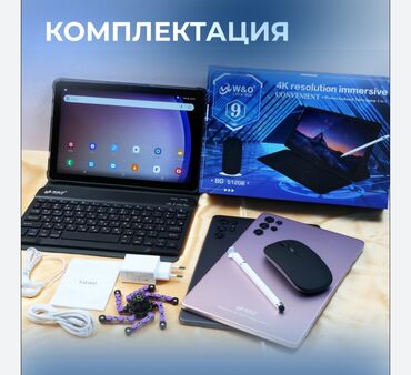 новые швейные машины: Планшет, память 512 ГБ, 10" - 11", Новый, Классический цвет - Синий