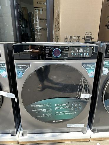 Стиральные машины: Стиральная машина Hisense 7кг Серия 3i - Загрузка 7кг - Фронтальная — 4