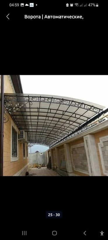 Сварка: Сварка | Навесы, Заборы, оградки Бесплатная смета, Высотные работы, Доставка — 11