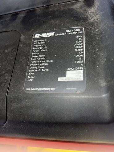Генераторы: Инверторный генератор D-MAX DM-4000i Основные характеристики: - — 2