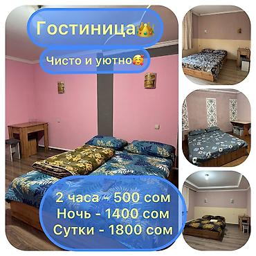 Посуточная аренда квартир: 1 комната, Интернет, Wi-Fi — 11