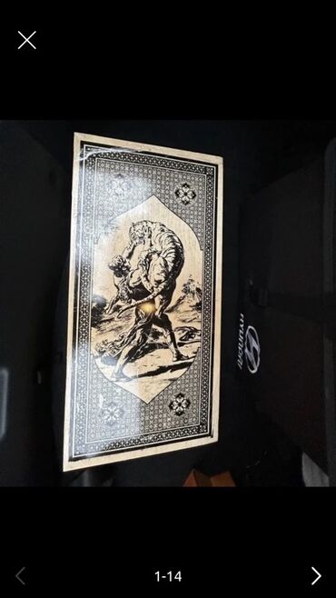 Nərdlər: Ağ-qara naxışlı taxta şahmat/nərd lövhəsi satılır. Nizami Gəncəvi — 3