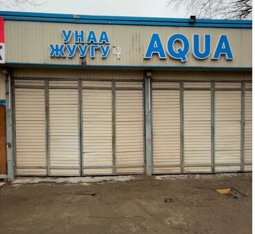 аренда места для шаурмы: Сдаю Автомойка, 80 м², Действующий Бизнес, С оборудованием