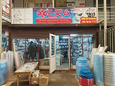 Другая краска: Приточные клапаны Промышленные и бытовые вентиляторы Сантехнические — 8