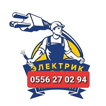 can hacker: Электрик | Электромонтажные работы Больше 6 лет опыта — 1