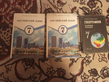 англис тил китеп 8 класс: Учебники для 7 класса: - Английский язык, 7 класс — Ч.А. Афанасьева