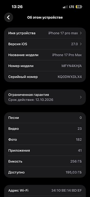 Apple iPhone: Характеристики: * 📱 Модель: iPhone 17 Pro Max SIM+ESIM * 💾 Память — 3