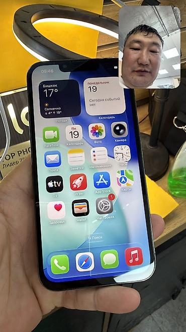 iphone x max: IPhone 13 Pro, Б/у, 256 ГБ, 77 % — 10
